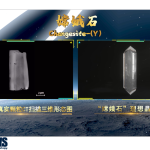 محققان چینی نوعی ماده معدنی جدید در خاک ماه کشف کردند